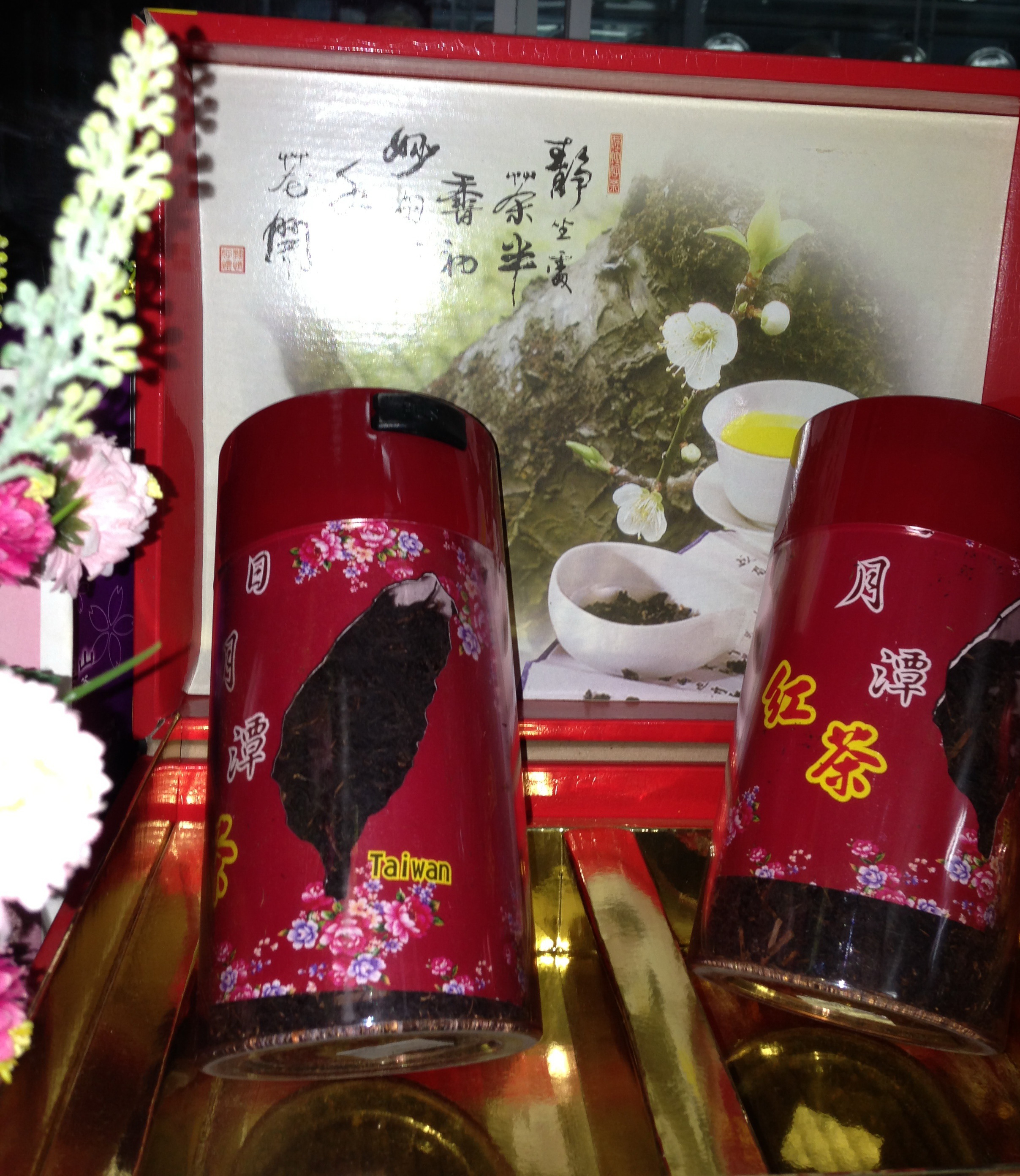 Taiwan imported red tea